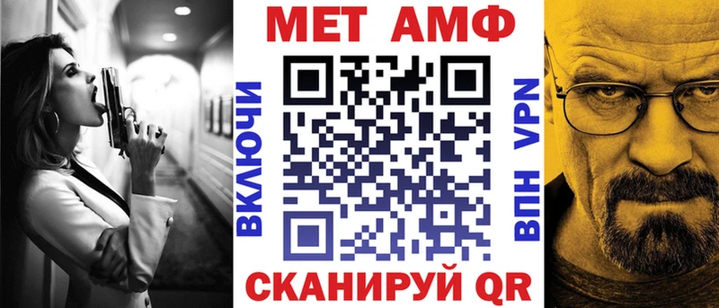 даркнет сайт  Сорочинск  Amphetamine Premium 
