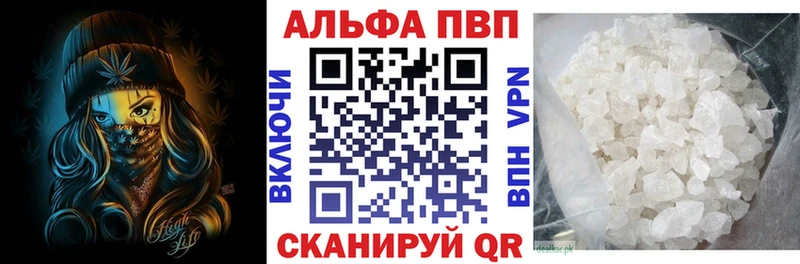 Альфа ПВП крисы CK  наркотики  Сорочинск 