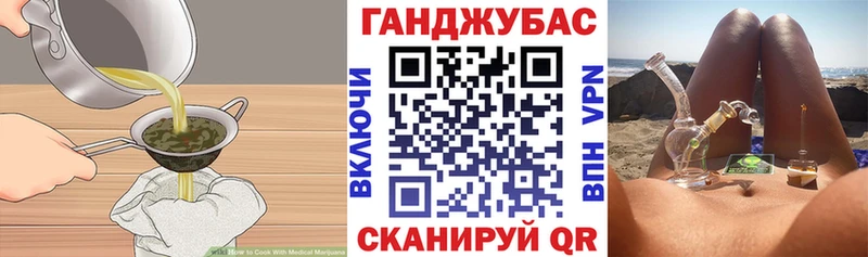 дарк нет наркотические препараты  Сорочинск  кракен как войти  Canna-Cookies марихуана  наркошоп 