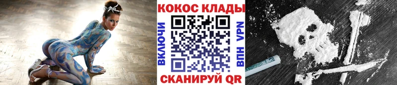 Кокаин FishScale  Сорочинск 