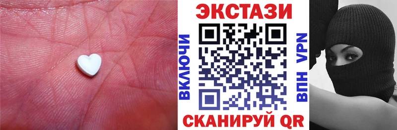 это наркотические препараты  Сорочинск  Экстази диски  цена наркотик 