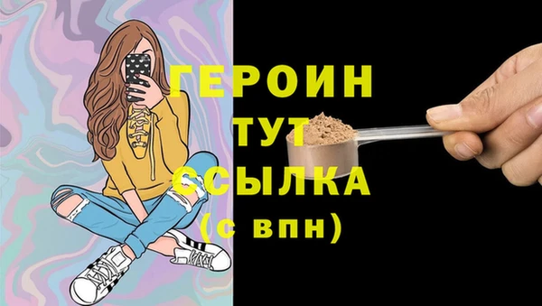 дистиллят марихуана Арсеньев