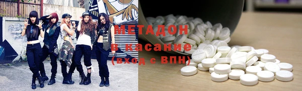 дистиллят марихуана Арсеньев