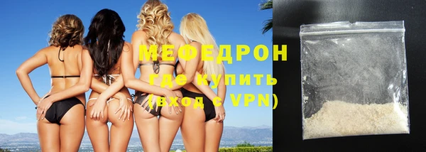 бутик Балахна