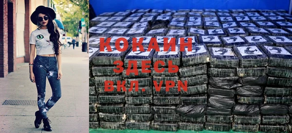 дистиллят марихуана Арсеньев
