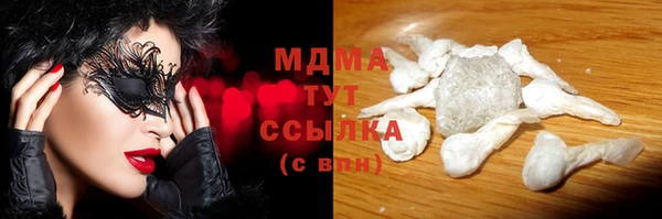 каннабис Новокубанск