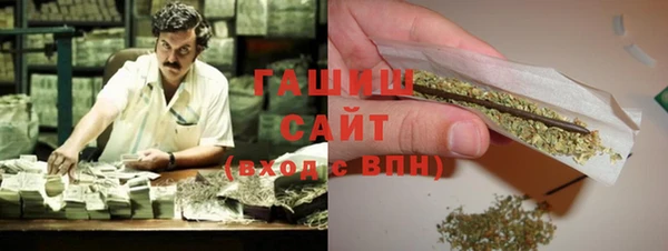 прущая мука Аркадак