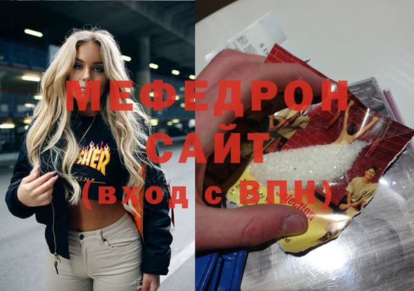 MDMA Premium VHQ Балабаново