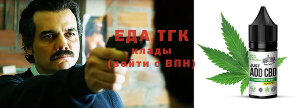 прущая мука Аркадак