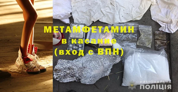 таблы Армянск