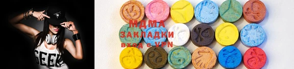 таблы Армянск