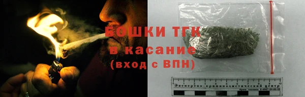 таблы Армянск