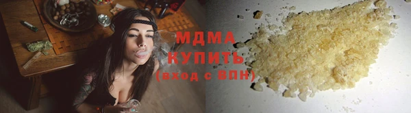 дистиллят марихуана Арсеньев