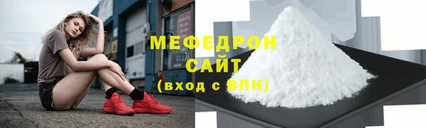 прущая мука Аркадак