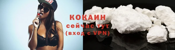 дистиллят марихуана Арсеньев