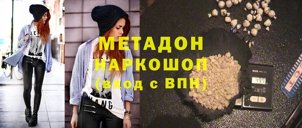 прущая мука Аркадак