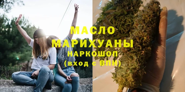 MDMA Premium VHQ Балабаново