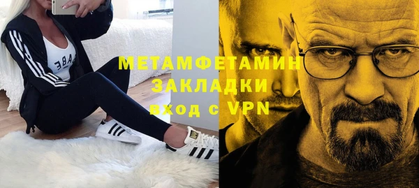 бутик Балахна