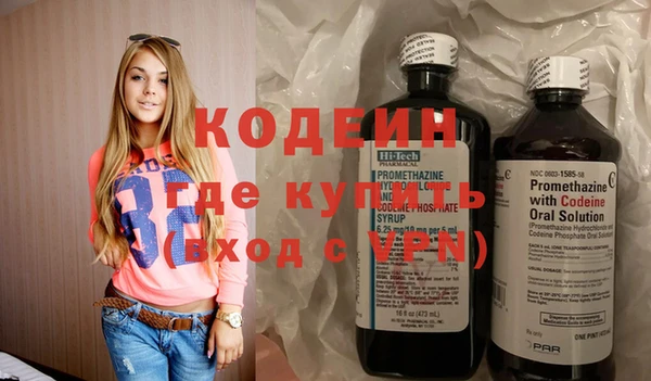 таблы Армянск
