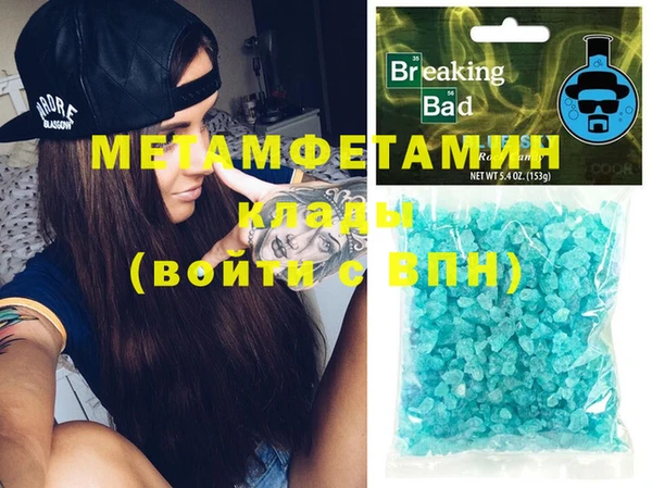 твердый Баксан