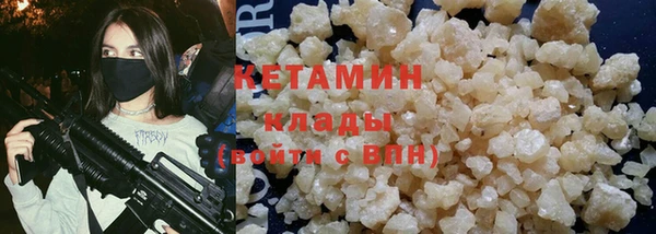 дистиллят марихуана Арсеньев