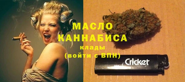 таблы Армянск