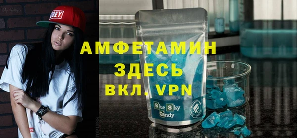 таблы Армянск