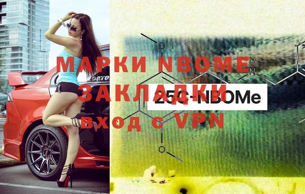 прущая мука Аркадак