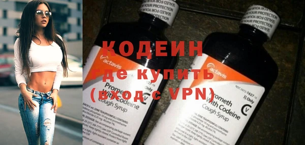 таблы Армянск