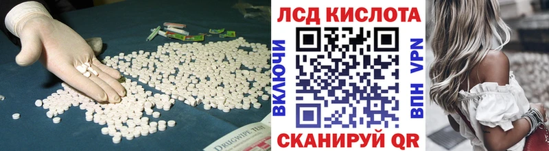ЛСД экстази кислота  hydra как зайти  Сорочинск 