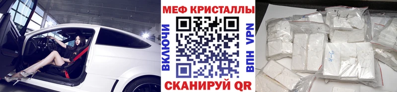 хочу наркоту  Сорочинск  МЕФ кристаллы 