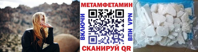 закладка  Сорочинск  МЕТАМФЕТАМИН мет 