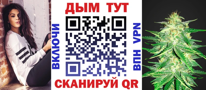 МАРИХУАНА индика  как найти наркотики  Сорочинск 